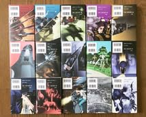 スプリガン　アームズ　ドライブ　ピースメーカー　アダマス他　皆川亮二　全巻セット スプリガン アームズ ドライブ ピースメーカー アダマス他 皆川